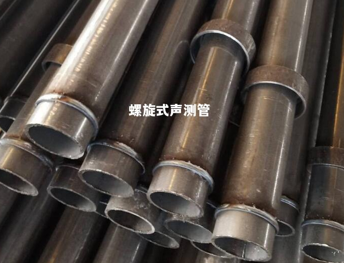 吐鲁番螺旋式声测管
